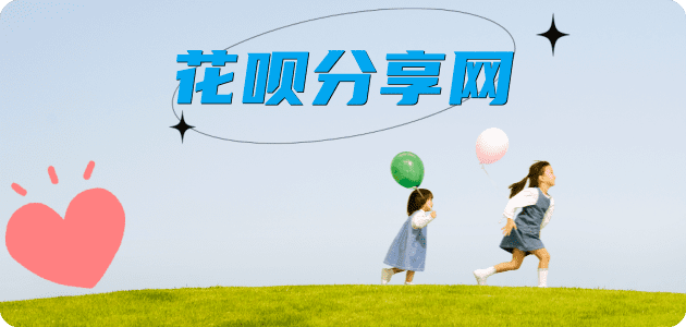 新乡阜阳信用卡接单平台☀️诚信信用卡24小时在线靠谱商家推荐